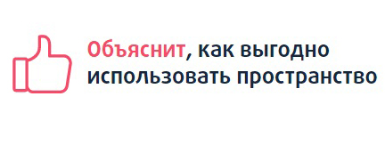 Дизайнер 42