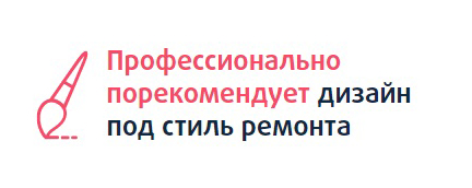 Дизайнер 43