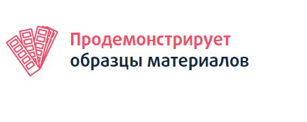 Дизайнер 44