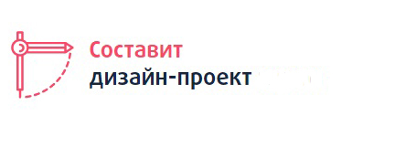 Дизайнер 451