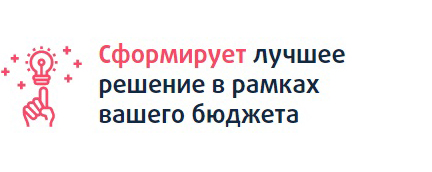 Дизайнер 46